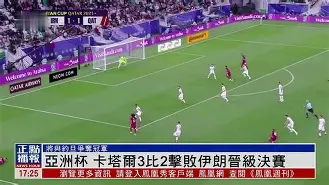 尤文图斯对抗阿贾克斯,胜者将晋级