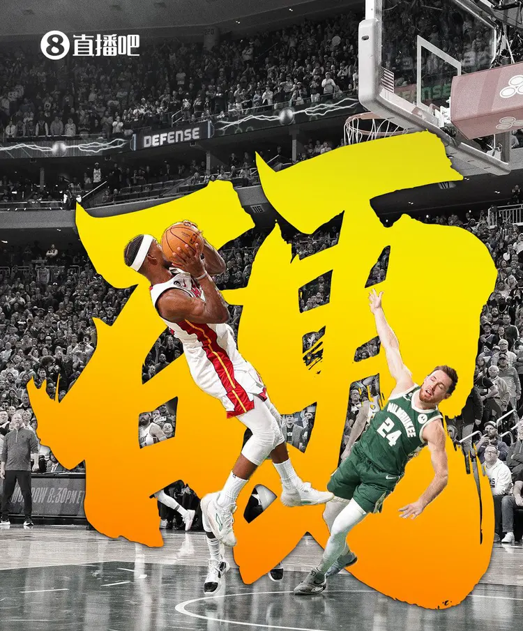 Doinb关键时刻险胜，雄鹿助力球队获胜！